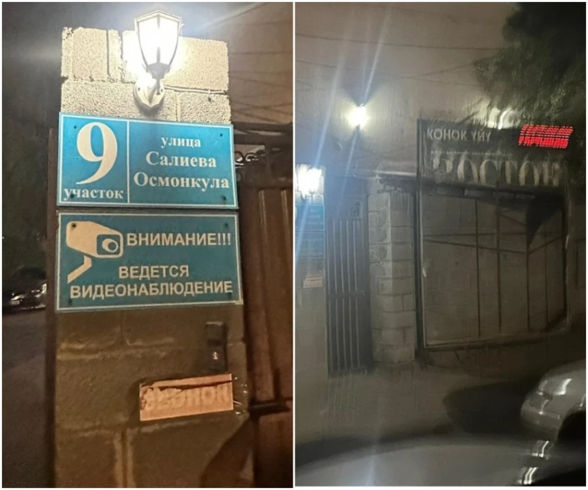 ГКНБ выявил бордель в Бишкеке, шесть девушек доставили в милицию