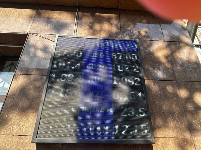 Курс валют на Моссовете 22 августа: изменения у евро