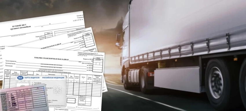 ЕЭК унифицирует правила декларирования экспресс-грузов в ЕАЭС