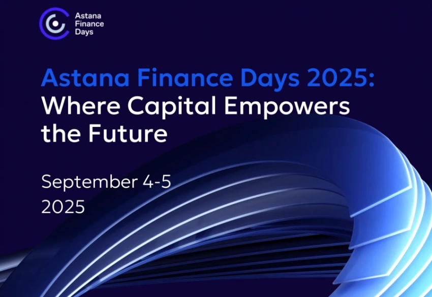 В Астане 4-5 сентября пройдет VIII форум Astana Finance Days