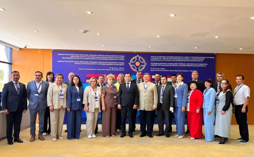 Главные наркологи стран ОДКБ обсудили новые меры борьбы с наркоугрозами