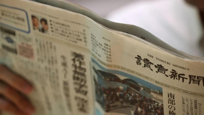 Одна из крупнейших газет Японии Yomiuri подала в суд на американскую компанию Perplexity AI за использование более 100 тыс. статей