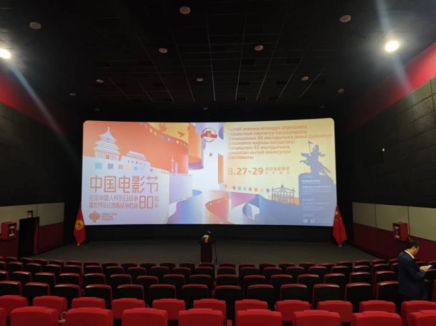 Открытие китайского кинофестиваля вызвало сильные эмоции у бишкекчан