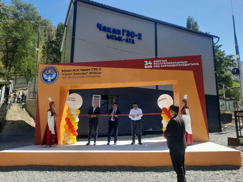 ГЭС, подстанции и угольные месторождения: энергетика Кыргызстана развивается