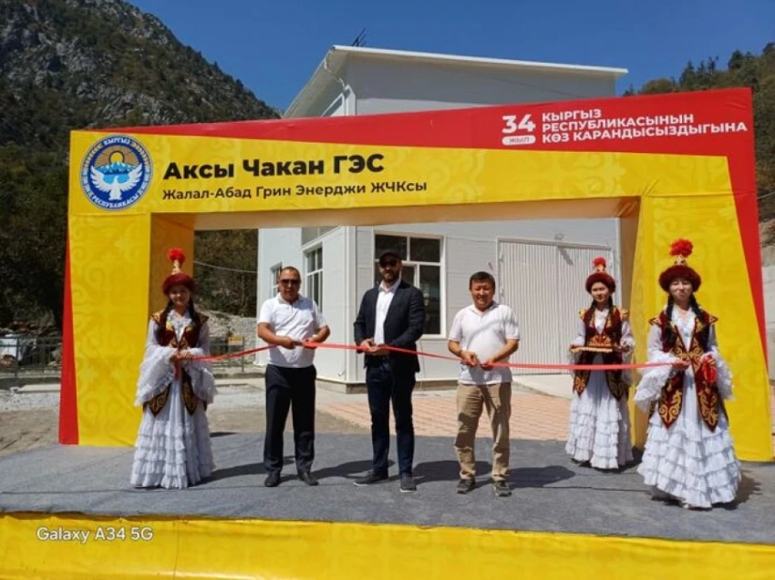 Ко Дню независимости Кыргызстана в эксплуатацию ввели четыре малые ГЭС