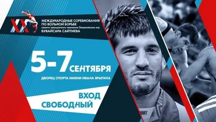 В Красноярске стартует юбилейный турнир памяти Бувайсара Сайтиева