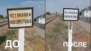 В Бишкеке убрались вдоль железной дороги и вывезли 40 машин мусора. Фото «до» и «после»