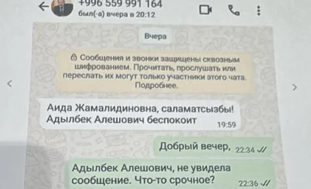 Мошенники распространяют фейковые сообщения от имени главы кабмина