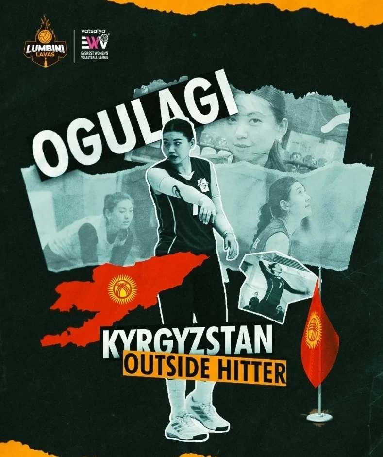 Огулай Кудайкулова выступит в чемпионате Непала по волейболу