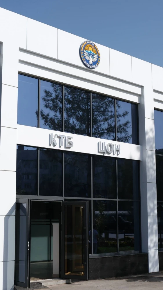 Как выглядит новый ЦОН в Токмоке