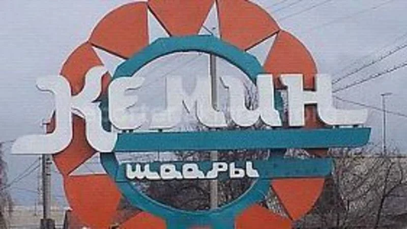 В Кемине выявили незаконные постройки в водоохранной зоне