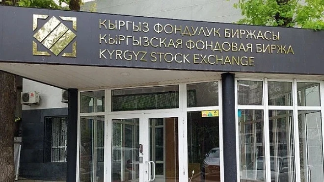 Минфин запустил проведение денежных аукционов на площадке КФБ