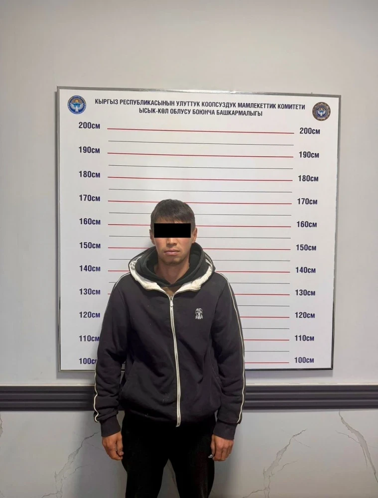 На Иссык-Куле задержали подозреваемого в сбыте крупных партий наркотиков