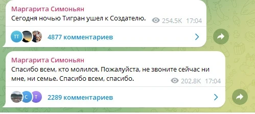 Скончался российский режиссер и телеведущий Тигран Кеосаян