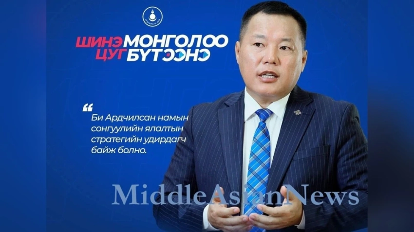 Избран новый лидер Демократической партии Монголии