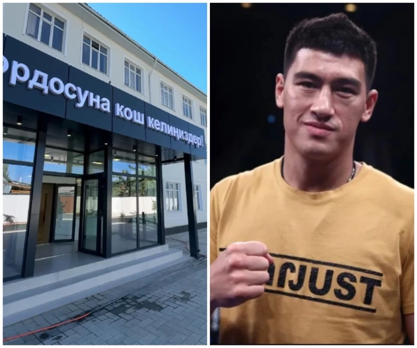 Дмитрий Бивол проспонсировал капремонт своей родной школы в Токмаке