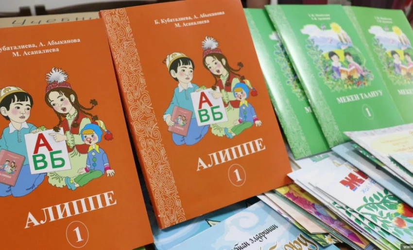 Впервые на новые учебники выделено 744 миллиона сомов - министр просвещения