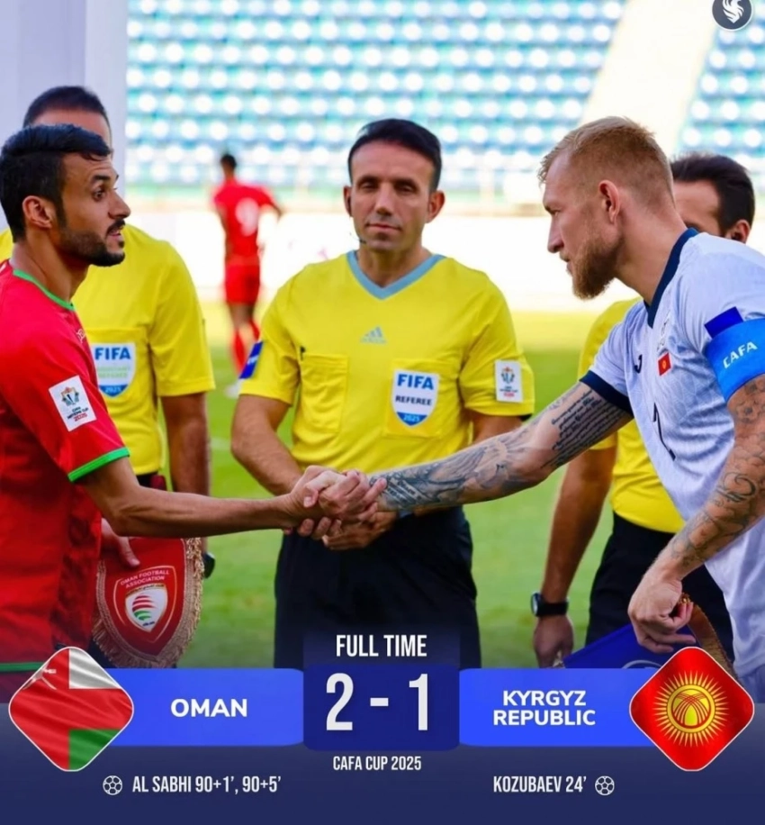 CAFA CUP-2025: Кыргызстан уступил Оману в добавленное время
