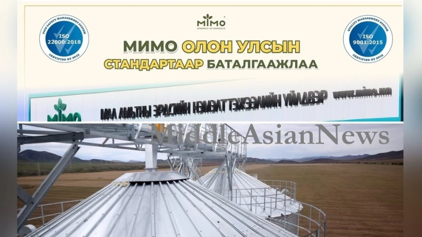 В аймаке Сэлэнгэ введут в эксплуатацию автоматический комбикормовый завод