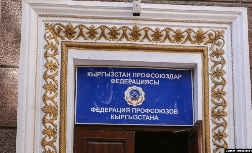 В профсоюзах выявлены тысячи фиктивных членов — федерация проводит реформу