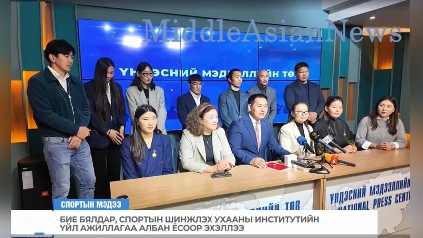 Создан в Монголии Институт физической культуры и спортивных наук