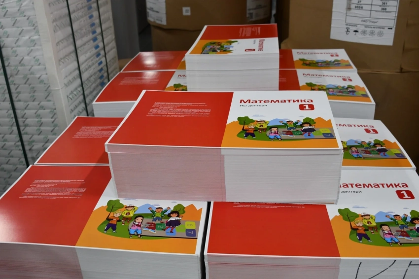 Школы Кыргызстана обеспечат новыми учебниками по математике и естествознанию