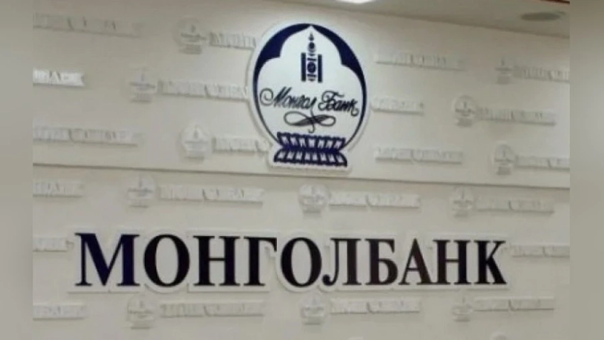 ЦБ Монголии сохранил ключевую ставку без изменений