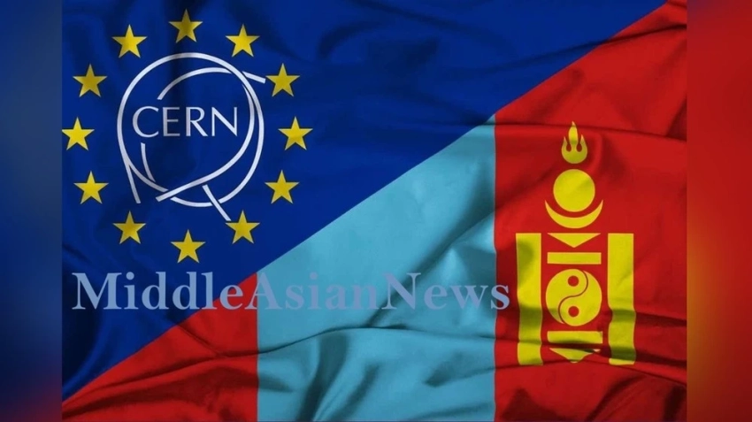 Монголия стала полноправным членом Европейской организации по ядерным исследованиям (ЦЕРН)