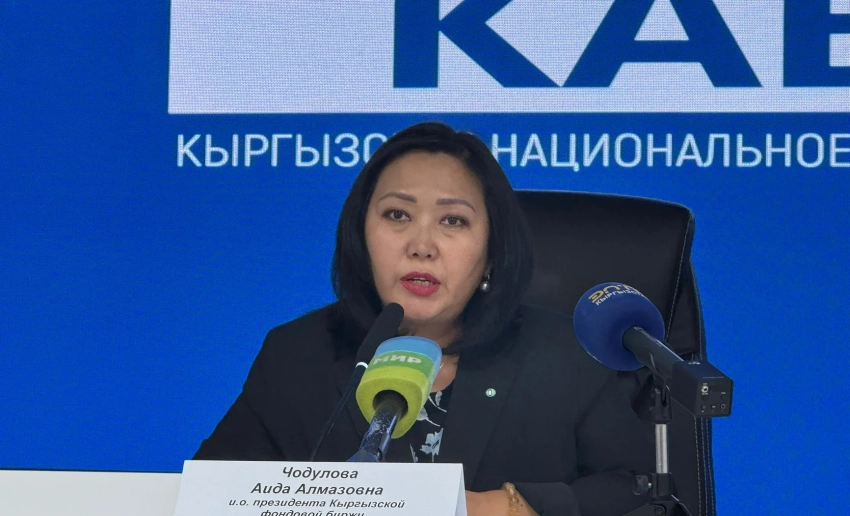 Минфин стал крупнейшим акционером Кыргызской фондовой биржи