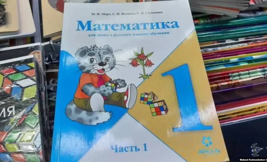 Глава Минпросвещения рассказала, почему в школах каждый год меняются учебники