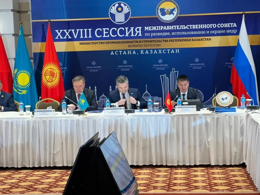 В Астане проходит 28-я сессия Межправсовета по разведке, использованию и охране недр