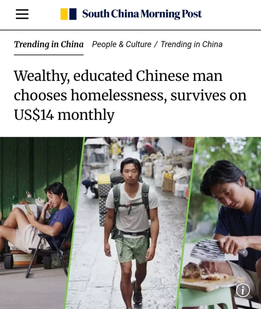 Китайский миллионер настолько выгорел, что решил стать бомжом