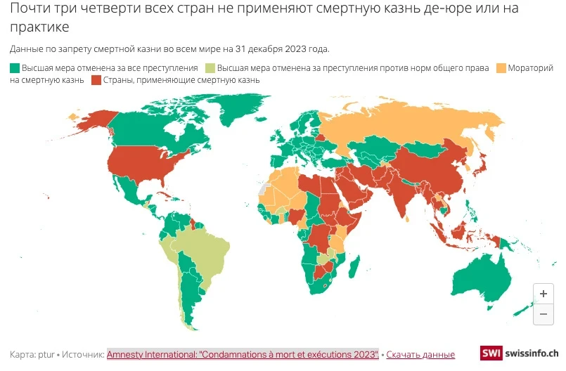 В Кыргызстане собираются вернуть смертную казнь. Мнения