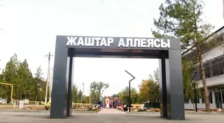 В Канте появился новый центр активности — «Аллея молодежи»