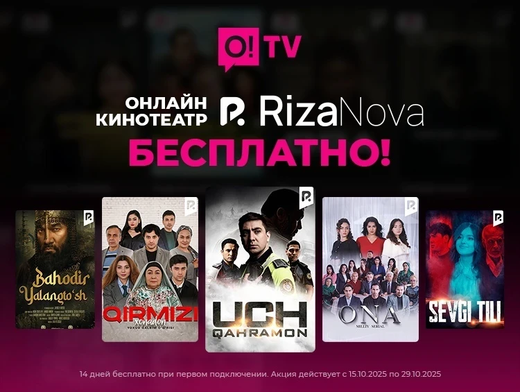 Онлайн-кинотеатр с восточной душой: RizaNova на O!TV. Попробуйте бесплатно!