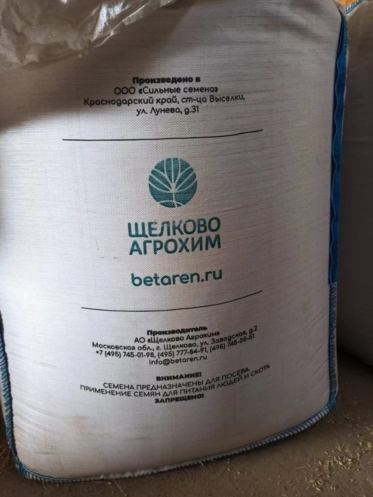 Кыргызстан получает 40 тонн семян пшеницы элитной репродукции для фермеров