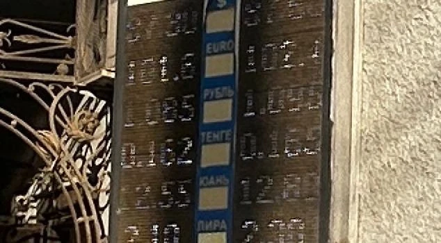 Курс валют на Моссовете 17 октября: рубль перестал расти, евро дорожает