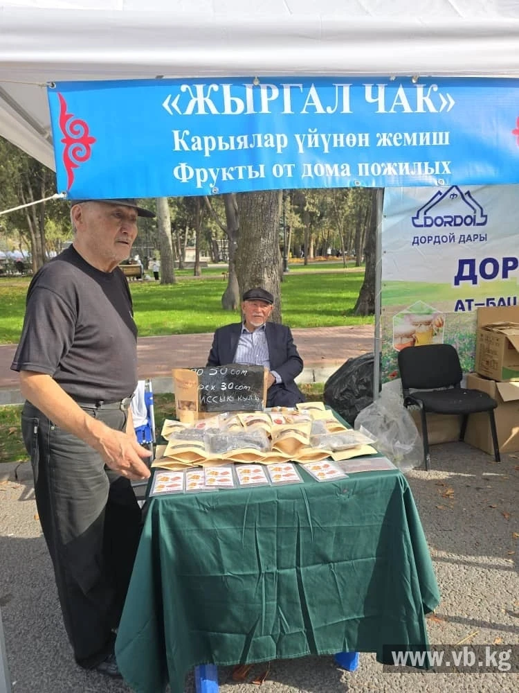 "Фрукты от дома пожилых": как пенсионер вдохновил гостей ярмарки в Бишкеке