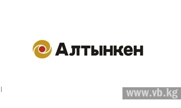 Алтынкен: Конкурс на услуги по переработке золотосодержащего концентрата