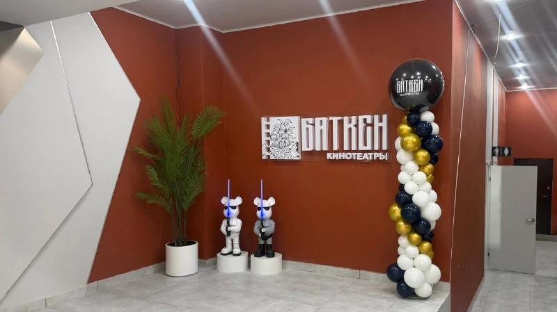 В Баткене после реконструкции открыли кинотеатр "Баткен кино"