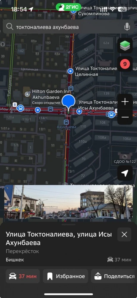 Сильную пробку на ул. Ахунбаева регулирует доброволец со свистком и бутылкой