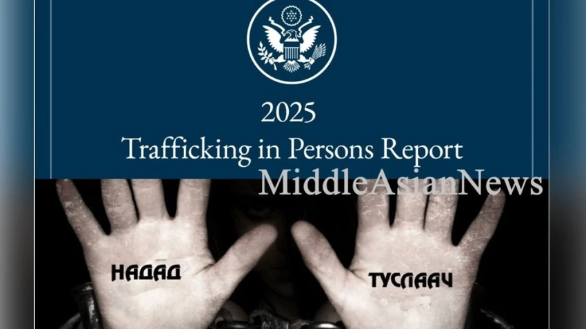 Опубликован доклад Госдепа США о торговле людьми в Монголии за 2025 год