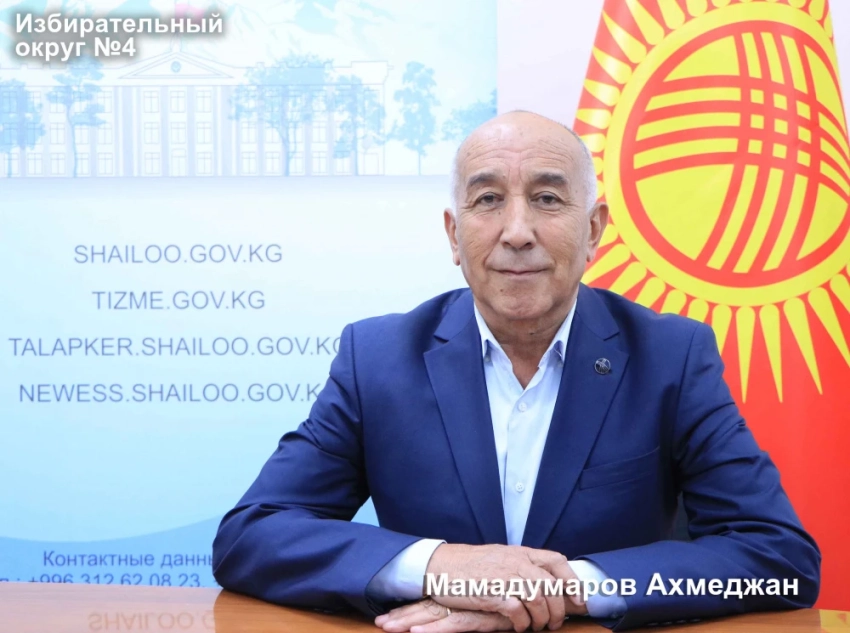 Кто уже подал документы для участия в выборах депутатов Жогорку Кенеша? (обновляется)