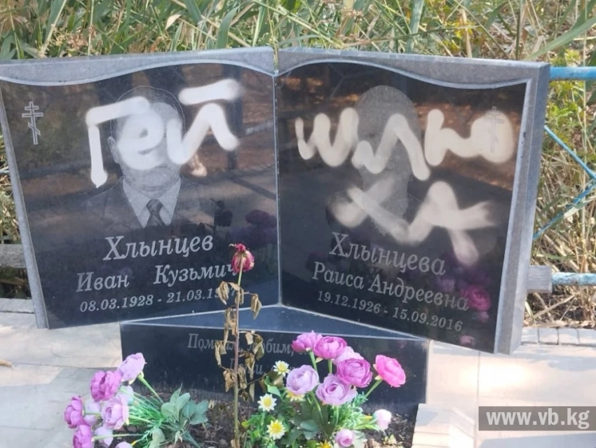 Вандалы осквернили кладбище в селе Ивановка