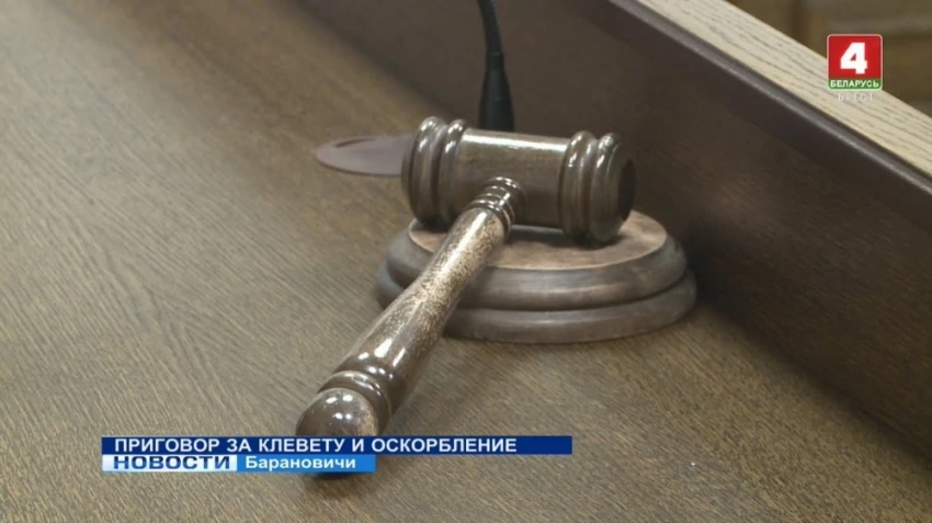 Кандидатам в депутаты напомнили о штрафах за клевету