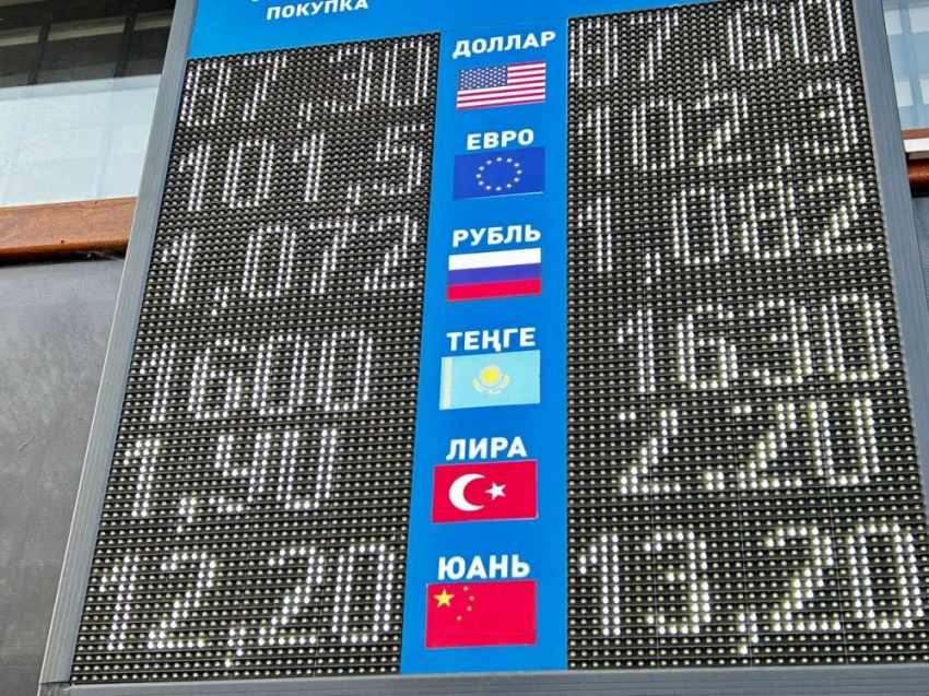 Курс валют на Моссовете 10 октября: рубль дорожает