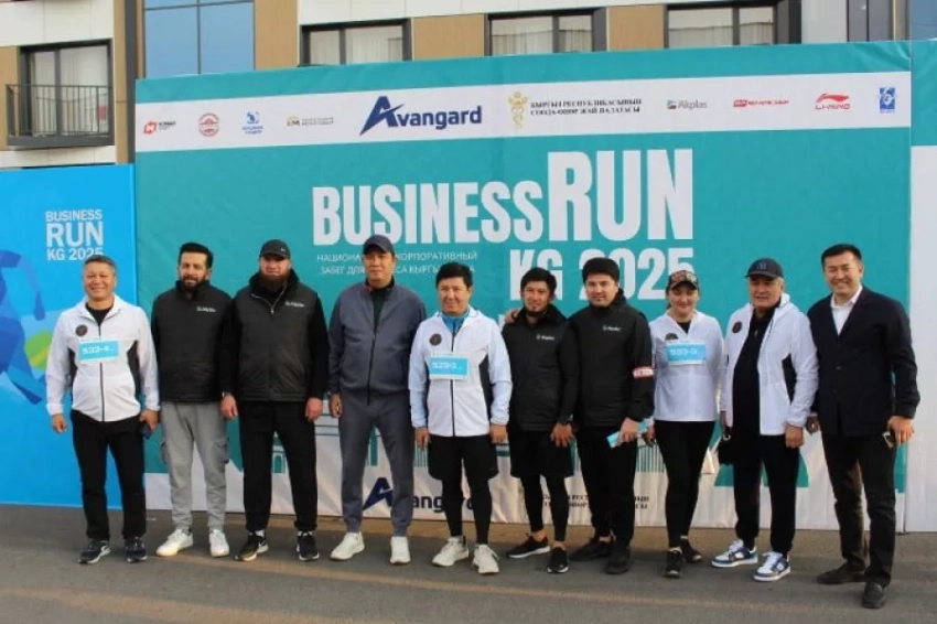 В Бишкеке прошел национальный корпоративный забег «Business Run KG 2025»