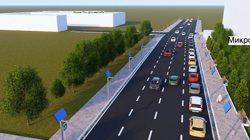 Разработан эскизный проект по расширению дороги в районе Керме-Тоо
