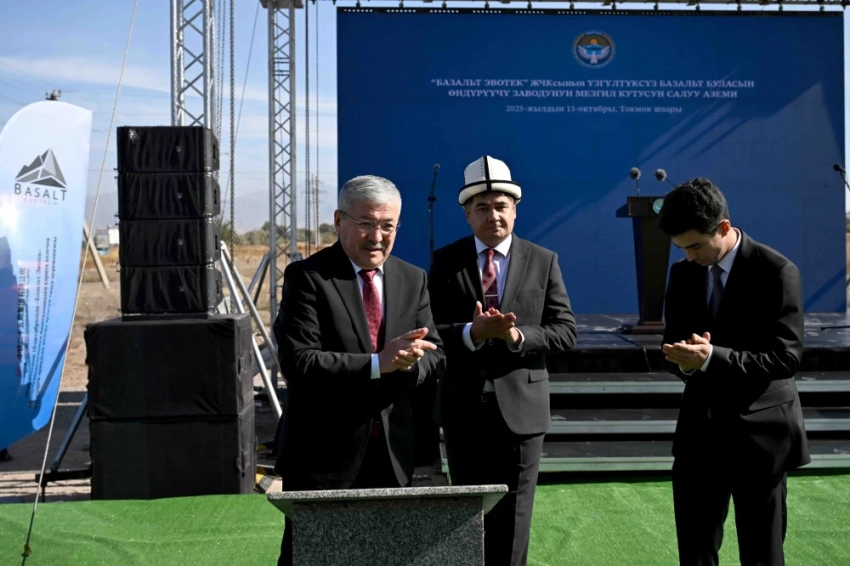 В Токмоке построят завод по производству базальтового волокна - капсулу уже заложили. Фото