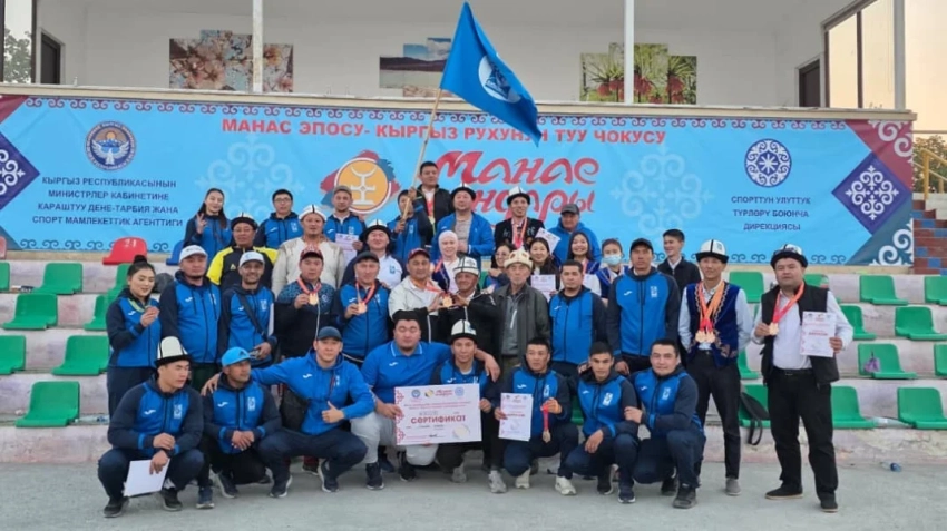Сборная Бишкека стала победителем республиканских игр «Манас оюндары»